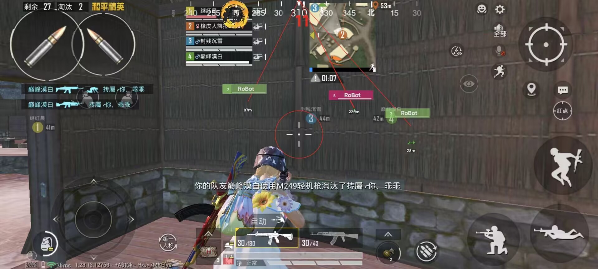 和平精英qq外挂逼微信多（和平精英qq外挂号）
